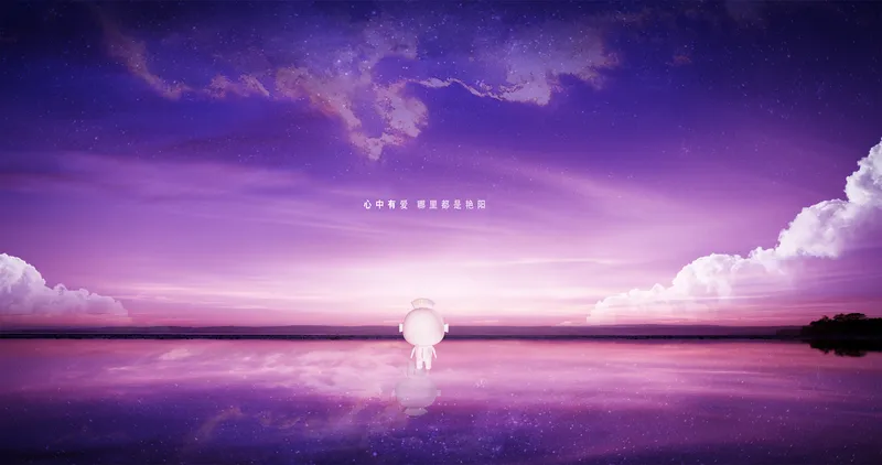 紫色的星空背景