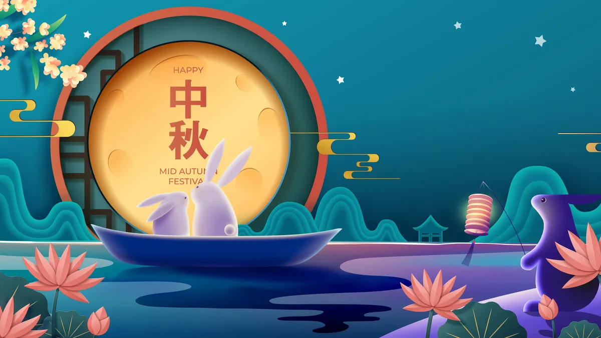 中秋节精美主题壁纸