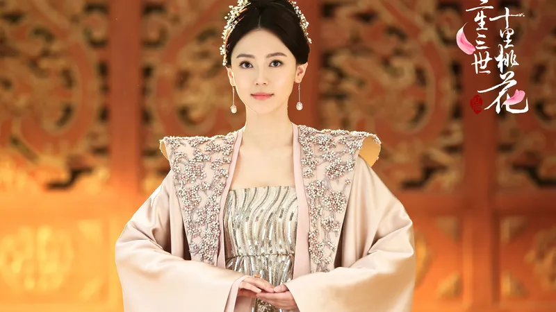 三生三世十里桃花黄梦莹