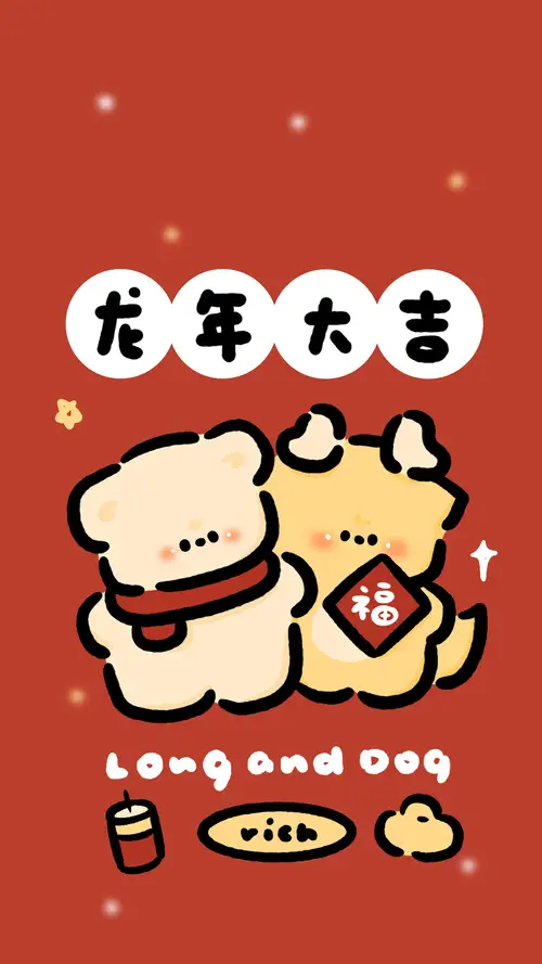 ”龙年大吉“红色十二生肖主题壁纸
