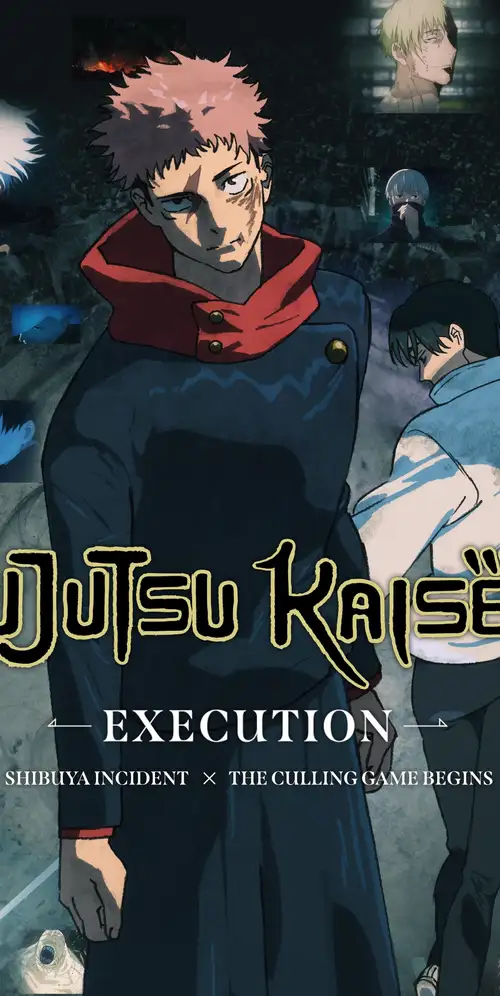 大枣产业：执行2025