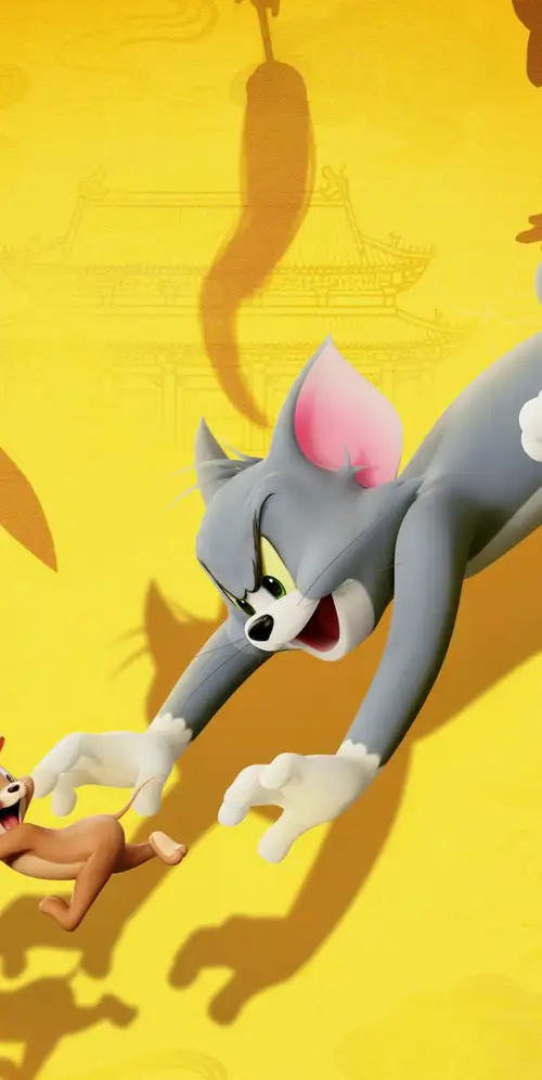 汤姆和杰瑞：禁忌指南针2025