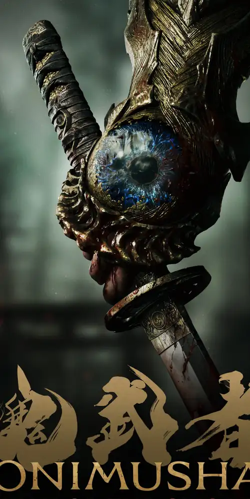 洋葱须：剑术之道