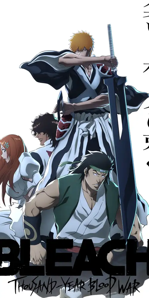 漂白剂：千年血战