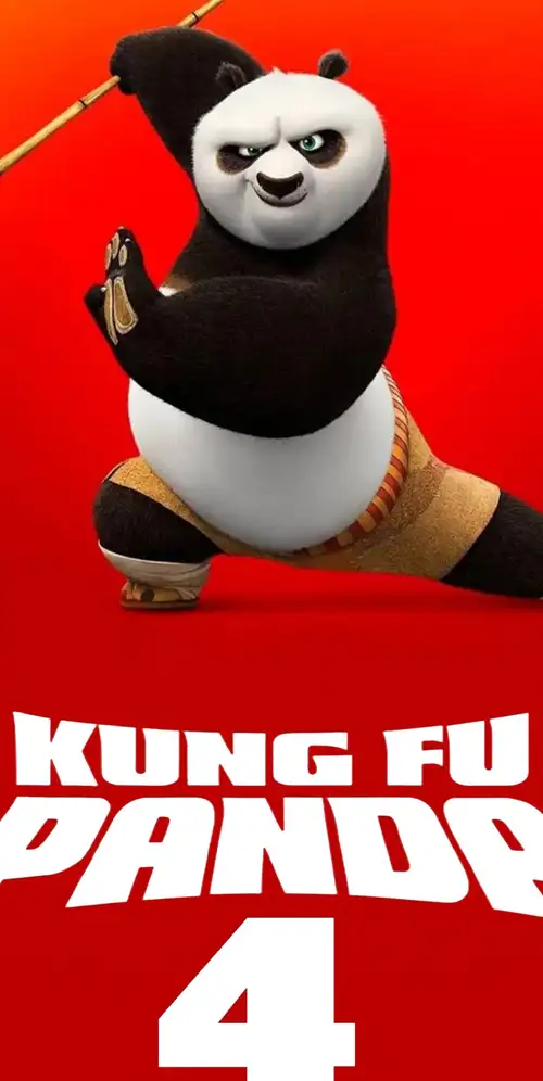 蒲在功夫熊猫4