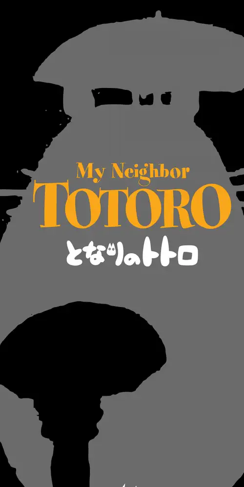 我的邻居龙猫黑色背景