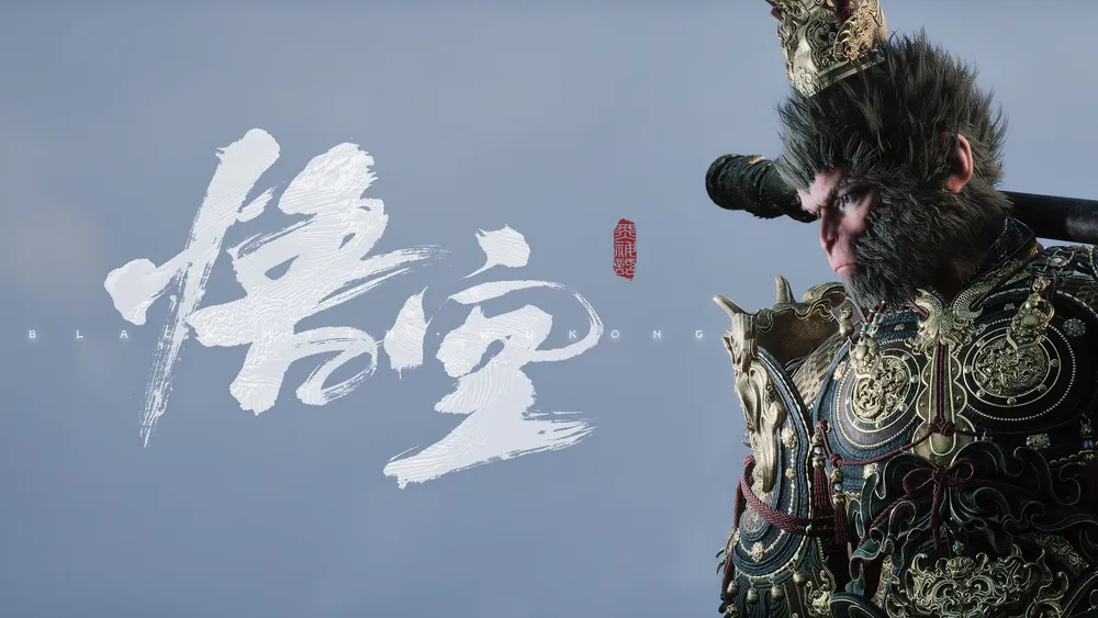 黑色神话：悟空海报4K电脑壁纸