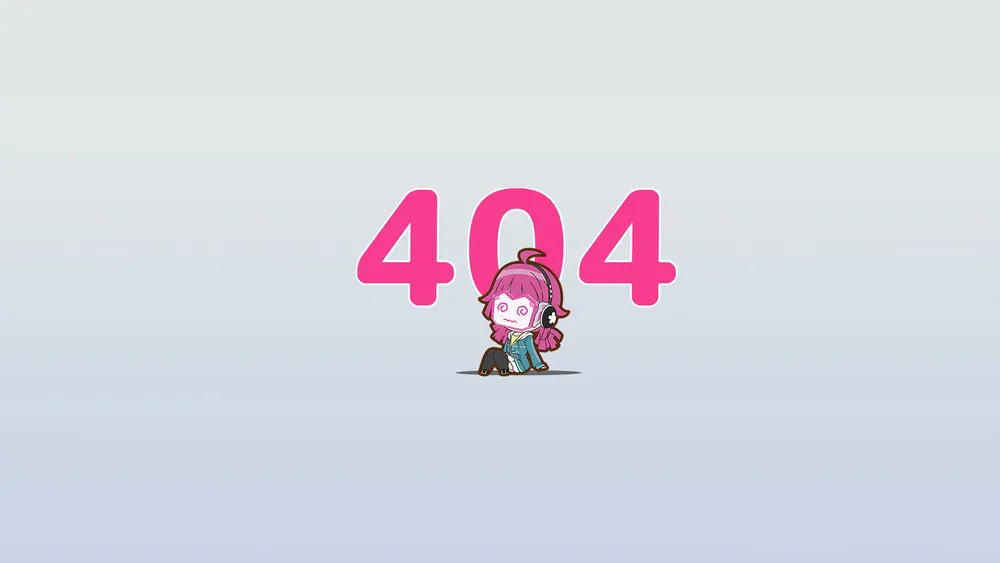 404未找到可爱动漫