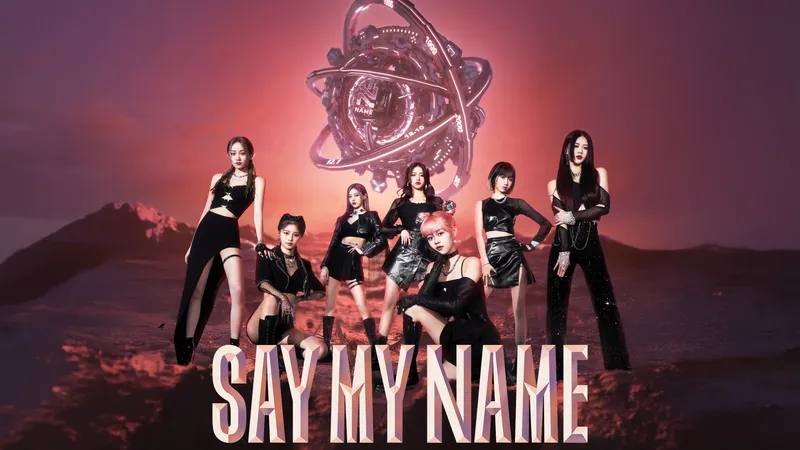 说出我的名字女孩组